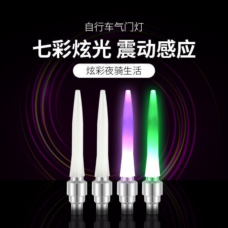 New Product#Bicycle valve light, vibration-sensing colorful light, mountain bike road night riding f