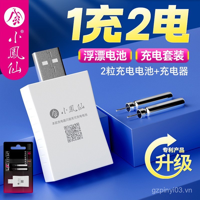 Phao điện tử Xiaofengxian Sạc C425 Phao cá phát sáng đa năng316322Phao câu cá đêm H5HP