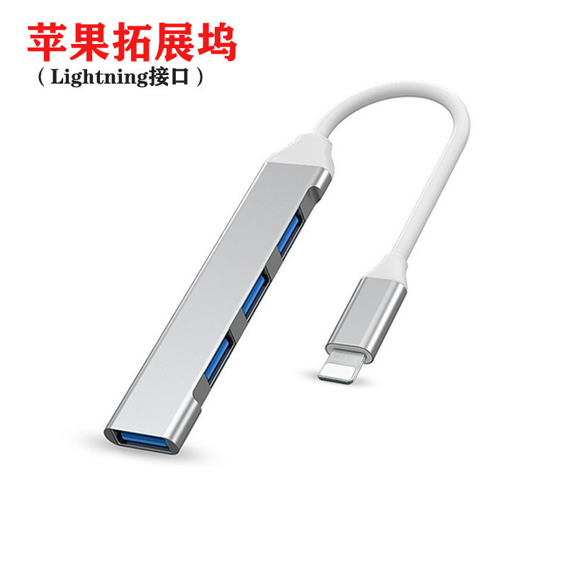 Thích hợp cho Apple Docking Station iPhone Tablet lighting Adapter HUB Docking Station Dòng chia bốn