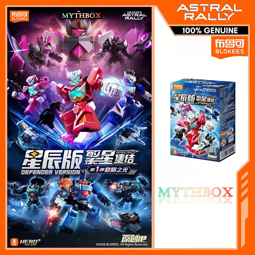 ★ HỘP MYTHBOX ★ Chính Hãng bruco ASTRAL RALLY Defender Vol.01 Áo Astral Rally Starlight Competition 