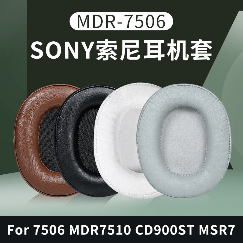Thích hợp cho tai nghe SONY / SONY MDR-7506 7510 V6 Earmuffs M1ST CD900ST Bao da