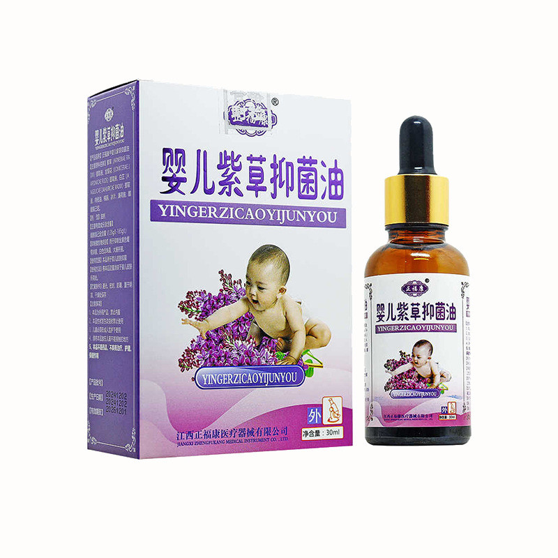 [Hàng có sẵn] ❈ Dầu kháng khuẩn Fukang Baby Lithospermum chuyên dụng cho bé ❈ Dầu Lithospermum Xinta