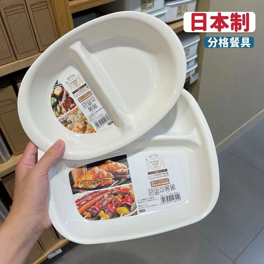 Dinner plate for one person in the cafeteria, divided plate for home use12y Plate, fruit tray, divid
