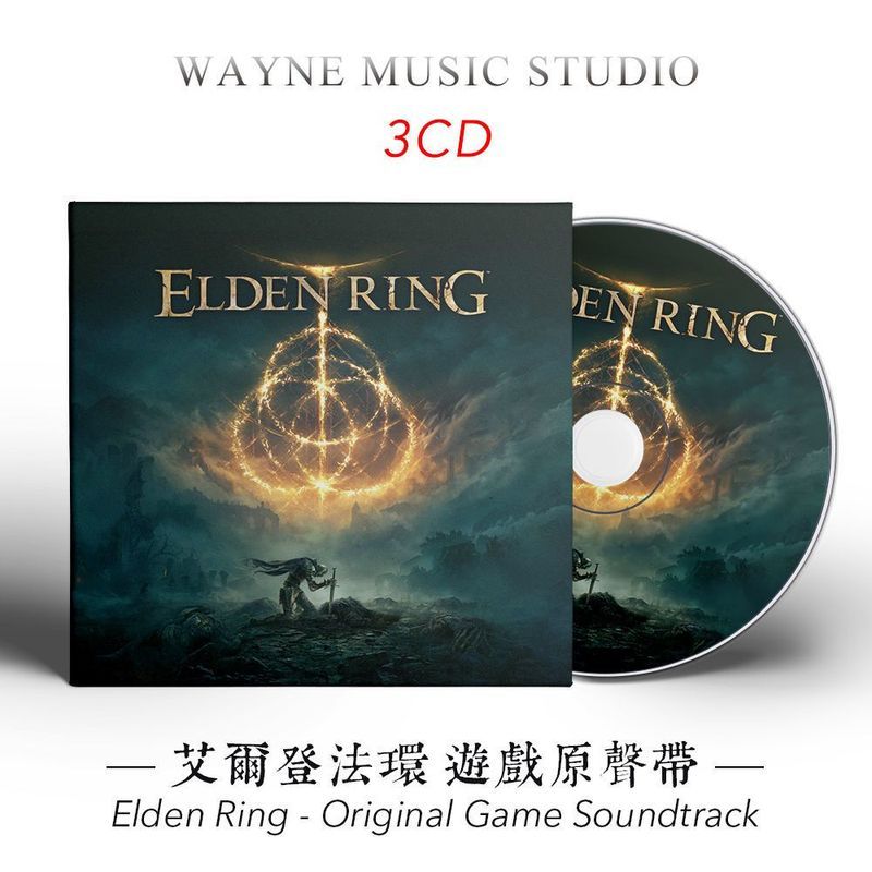 Epic Lớp Dark Fantasy Nhạc phim Elden Ring Elden Ring Game Nhạc phim gốc Cd Disc 8 / 6 / 1