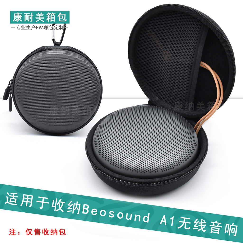 Thích hợp cho B & O Beosound A1 Túi lưu trữ âm thanh tròn Beoplay A1 Vỏ bảo vệ vỏ cứng chuyên dụng