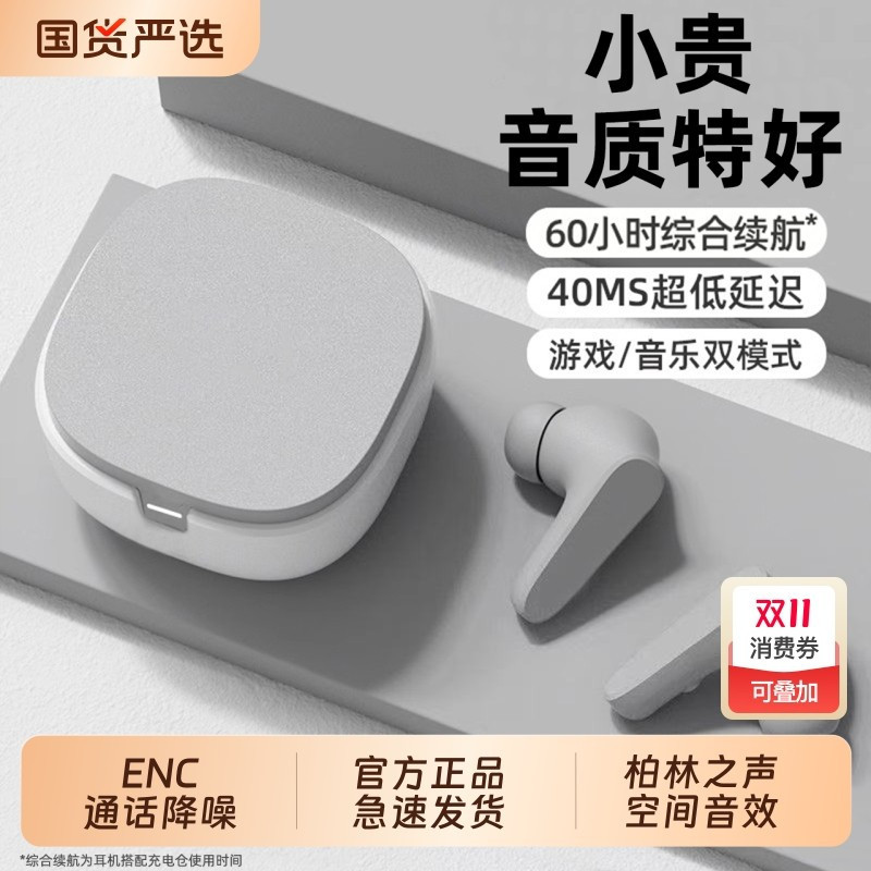 Tai Nghe Mới Bluetooth a98 Di Chuyển Tai Nghe Tuổi Thọ Pin Bluetooth Khử Tiếng Ồn Trò Chơi Dài In-Ea