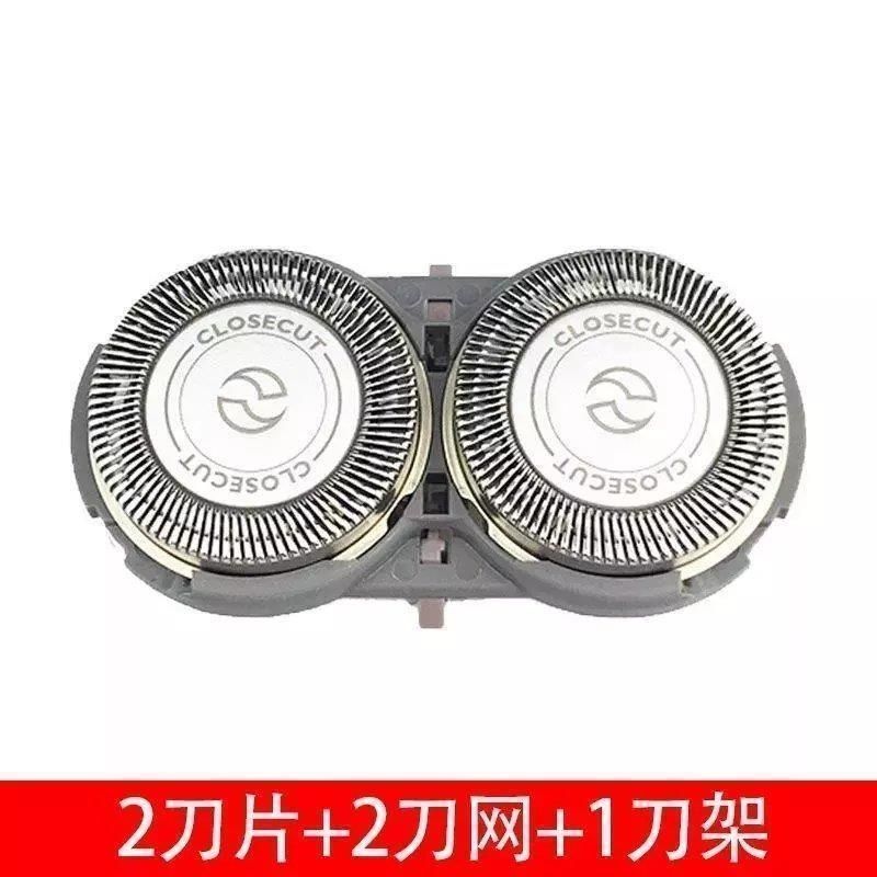 8.10-Thích hợp cho dao cạo Philips HQ4HQ30HQ40HQ46HQ130HQ912HQ481 Vỏ lưới lưỡi dao