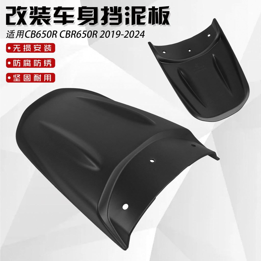 Thích hợp cho Honda CB650R CBR650R 19-24 Sửa Đổi Chắn Bùn Phía Trước Mở Rộng Phía Sau Chắn Bùn Phía 