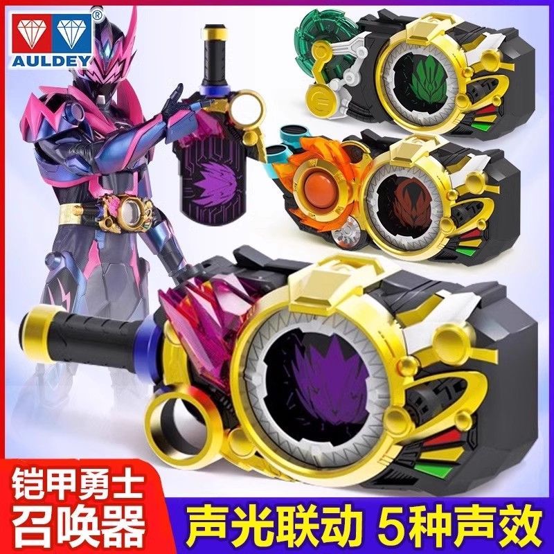 Audi Double Diamond Armor Warrior Phiên bản cổ điển Obsidian Chain Obsidian Exciting Obsidian Armor 