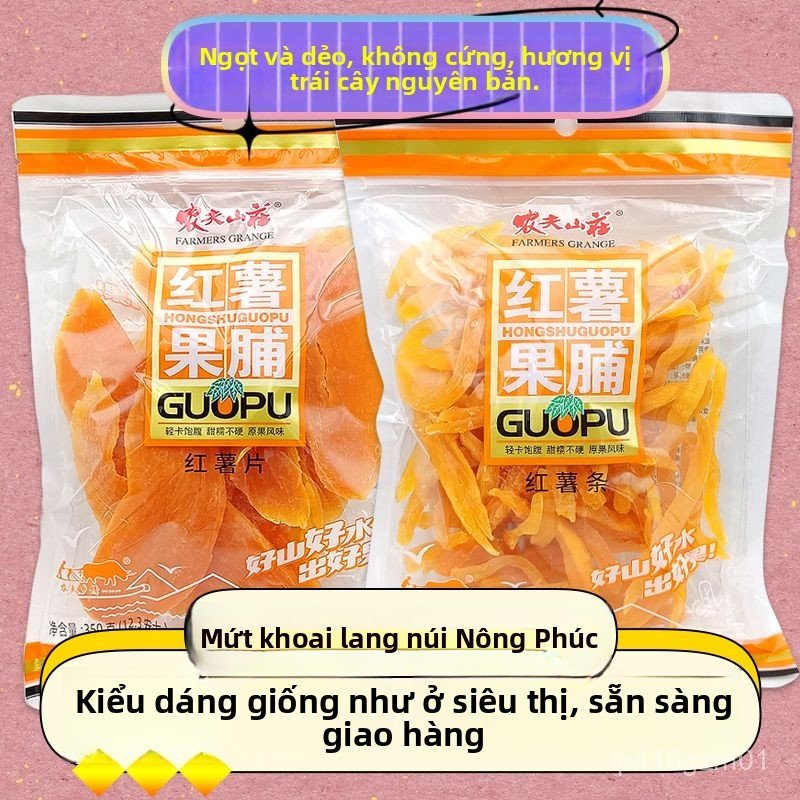 Khoai lang sấy dẻo Nông Phu Sơn Trang Quảng Đông 350g ngọt thanh tự nhiên ngon, bán chạy giao nhanh