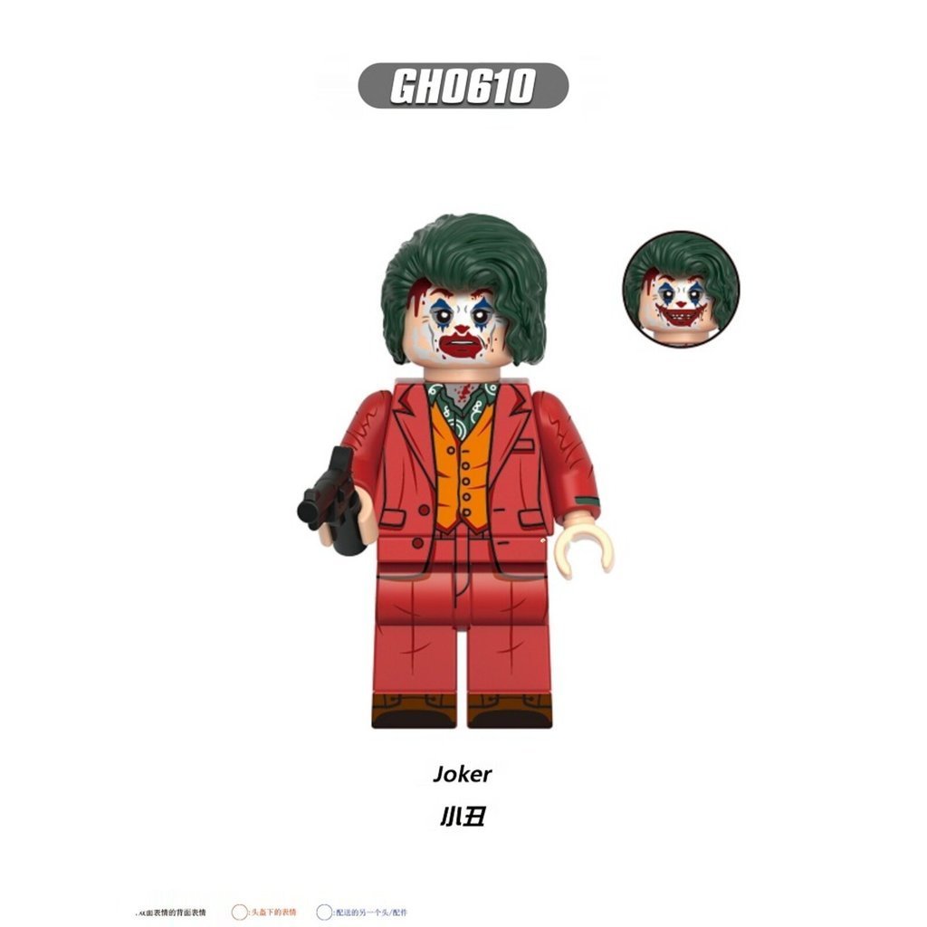 G0178 Xinhong DC Joker 2 Đôi Ảo Tưởng Harley Quinn Bên Thứ Ba Lắp Ráp Khối Xây Dựng Mô Hình Đồ Chơi 