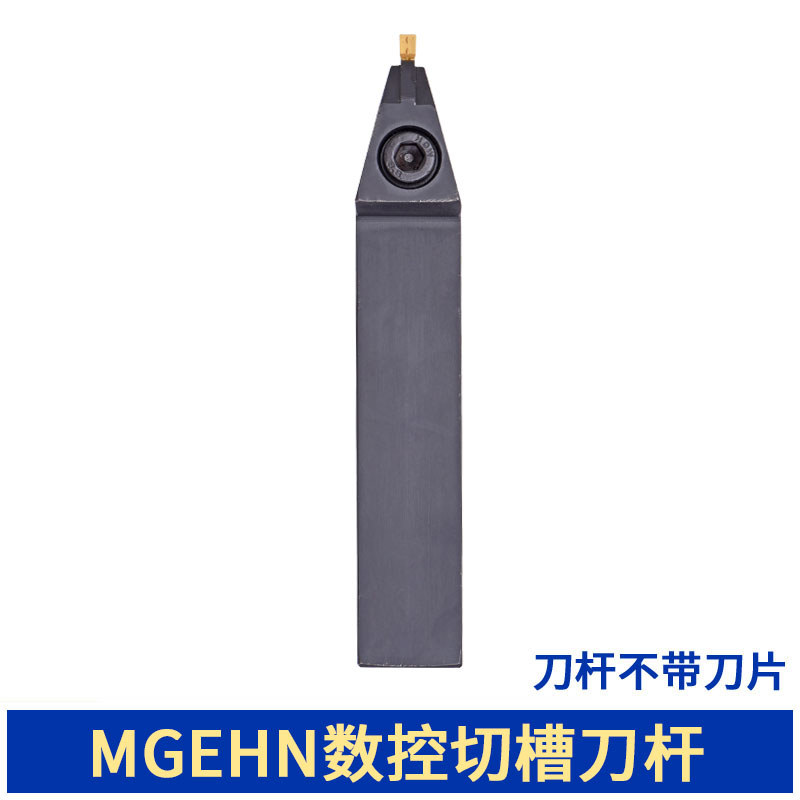Bộ ren CNC Máy tiện Thanh công cụ CNC MGEHN2525-4C / 6C Bộ ren đùn chuyên dụng