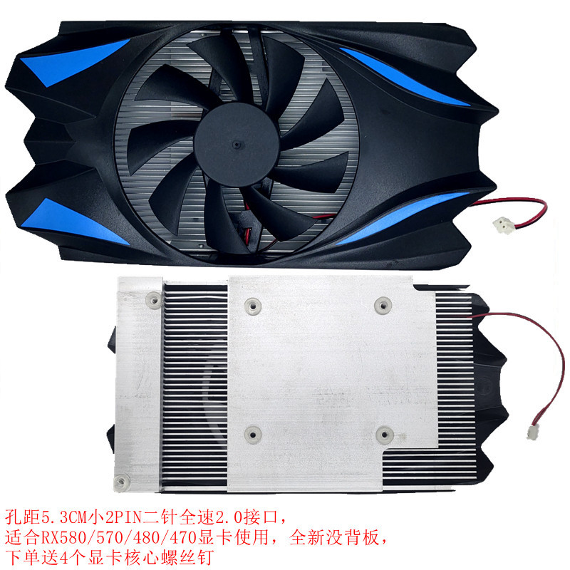 Giảm Giá [Quạt Làm Mát] Thích Hợp Cho AMD Trắng Thương Hiệu 580 2048SP Card Đồ Họa Lỗ Tản Nhiệt Khoả