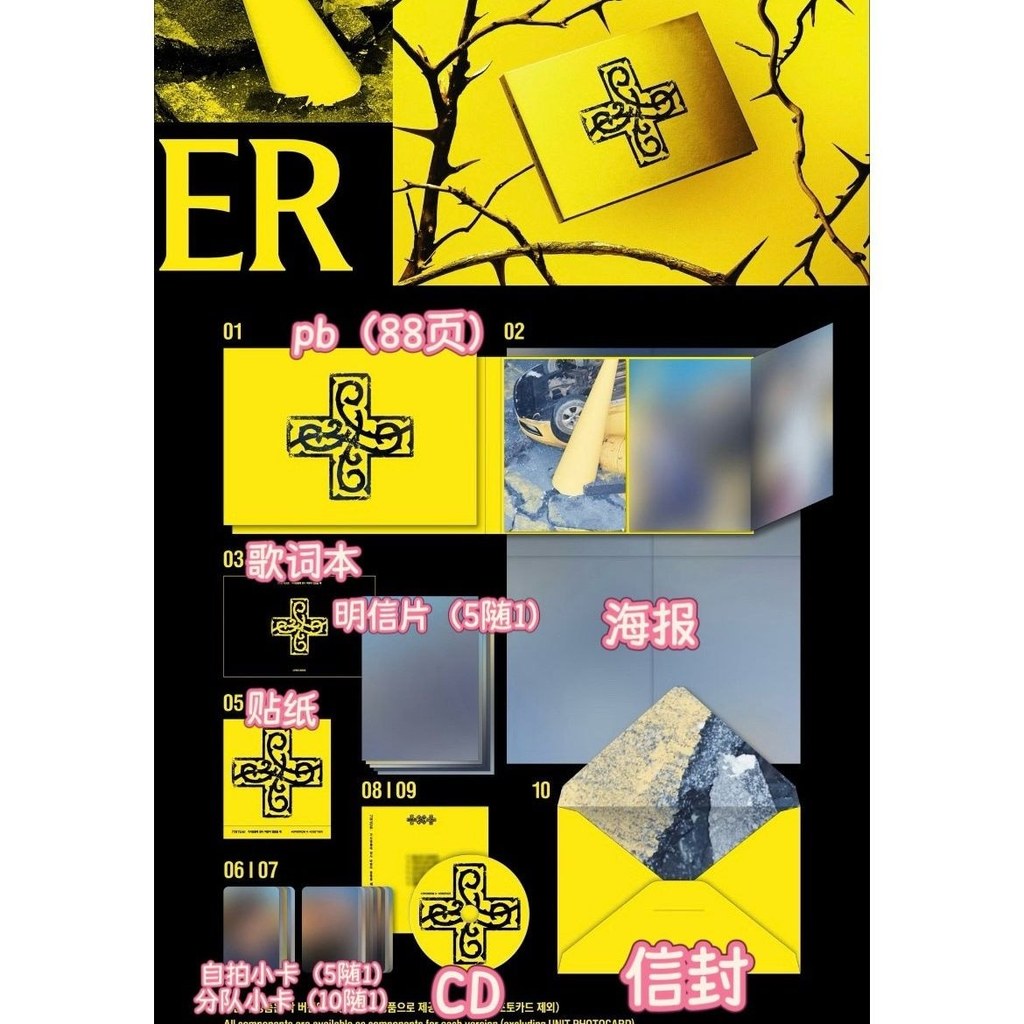 TXT Album txt File mini8 Album pb Phiên bản hoàn toàn mới chưa mở20260817P P P P P