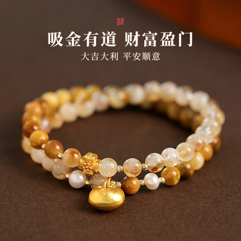 T Hổ Mắt Đôi Vòng Tròn Đính Hạt Vòng Tay Citrine Tự Nhiên Vòng Tay Citrine Mới Trung Quốc Mũm mĩm Ci