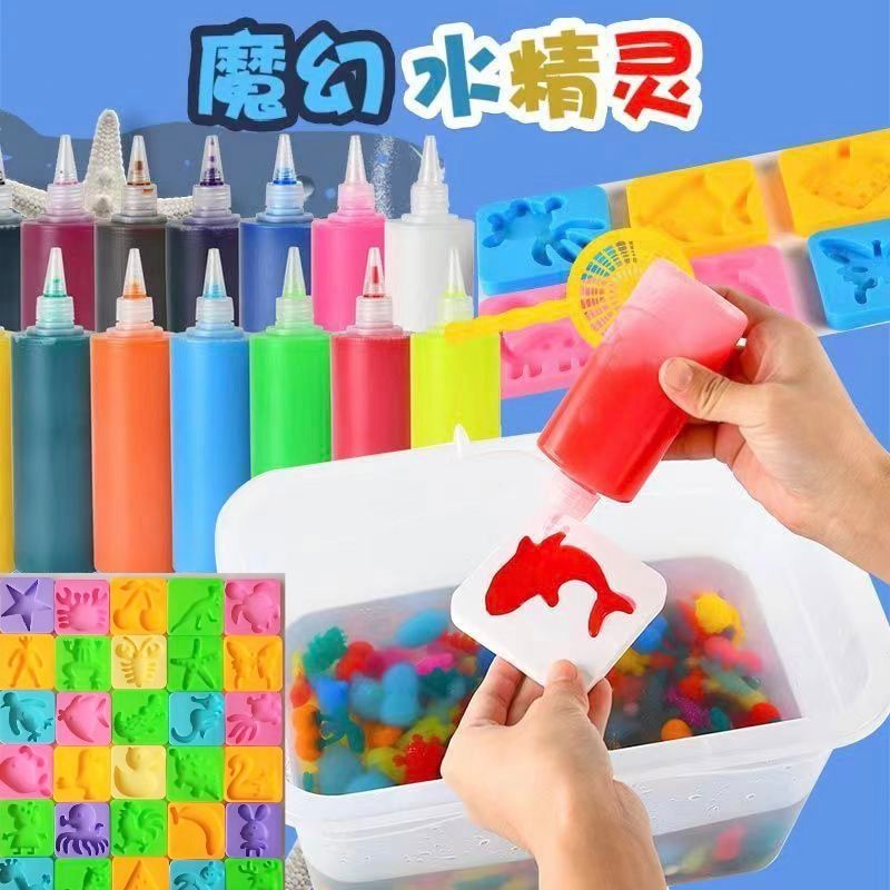 Magic Water DIY Magical Water DIY Action Hands-on Gift Magic Water Elf Poison Children 's Large Bott