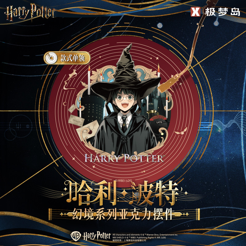 Đảo Jimeng Hàng Hóa Chính Hãng Harry Potter Fantasy Series Acrylic Đồ Trang Trí Đế Lót Ly Dracos Nep