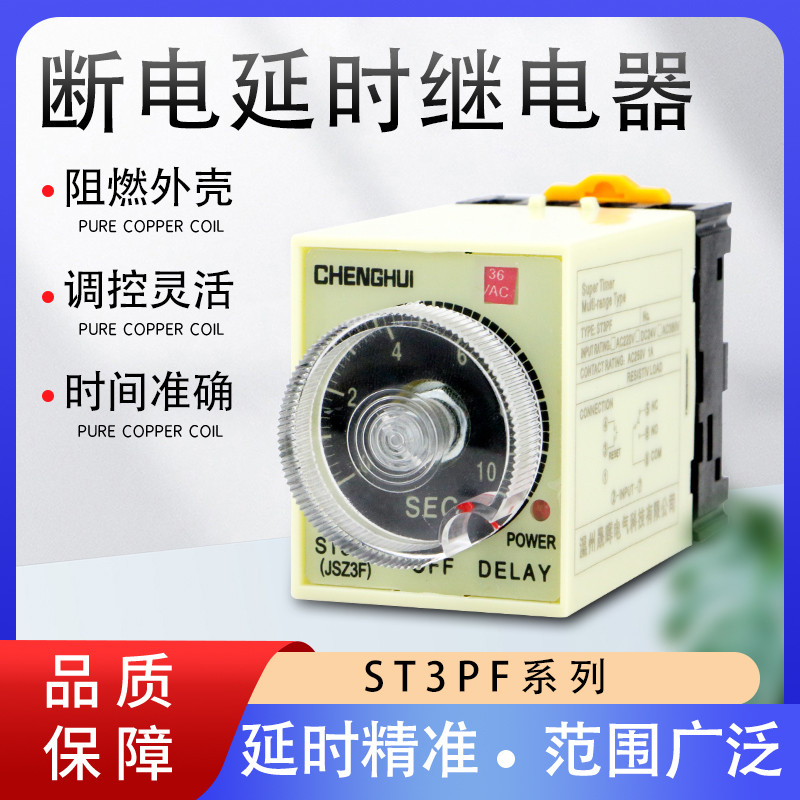 Rơle thời gian trễ ngắt nguồn ST3PF 220V60S5S JSZ3F DC24V10S30S có đế 380V
