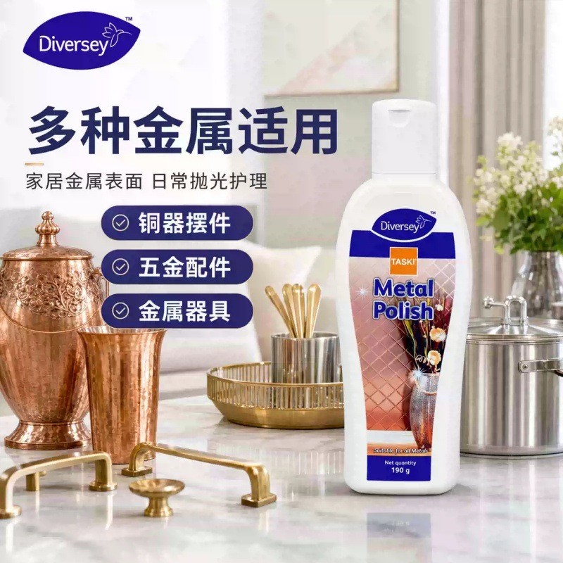Diversey SC Johnson Taihua Sterge Kim Loại Làm Sạch Sáp Chà Đồng Giặt Dầu Đồng Copperware Chai Sáng 