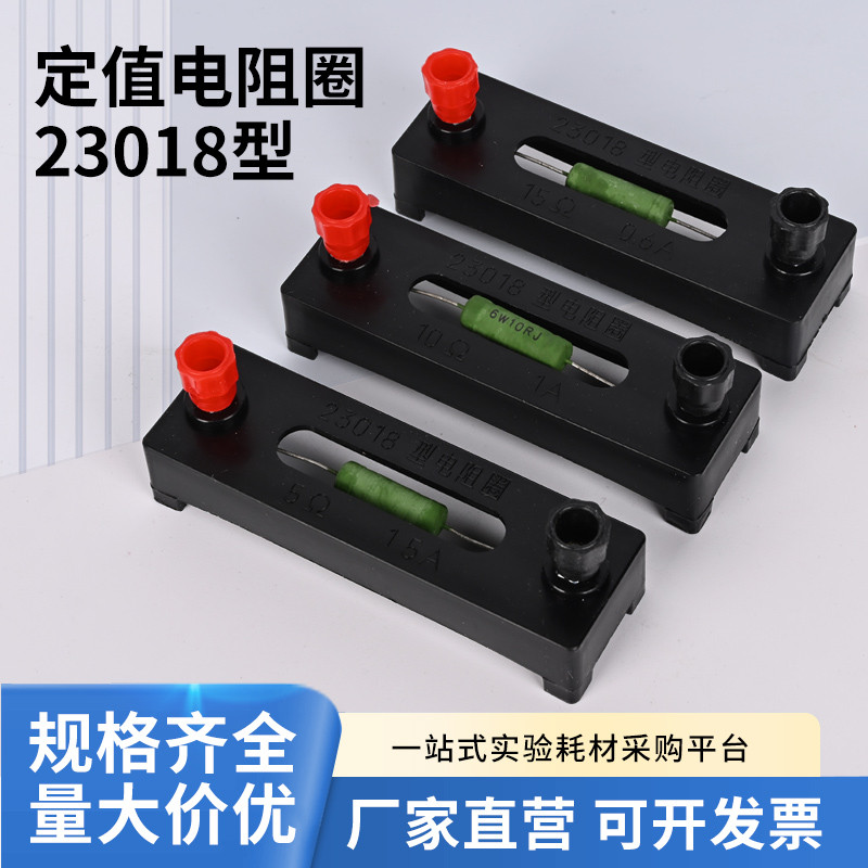 Vòng kháng lực Chủ đề kháng Giá trị cố định Vòng kháng cự 5 Euro 10 Euro 15 Euro 20 Euro Trường trun