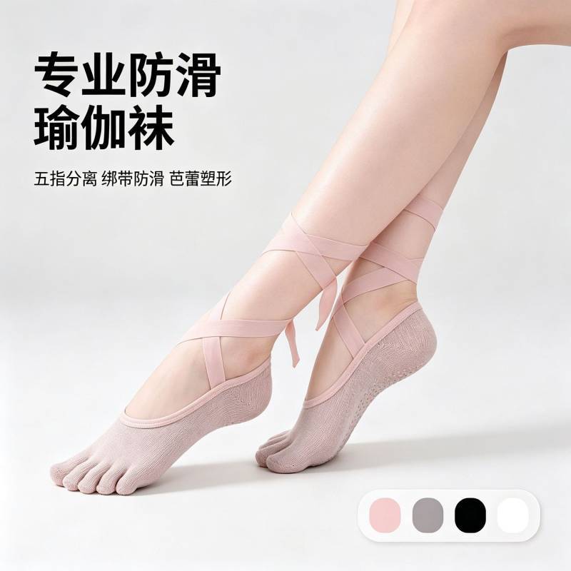 Dance Toe Yoga Socks Professional Non-Slip Silicone Bandage Ballet Pilates Socks Indoor Sports Split