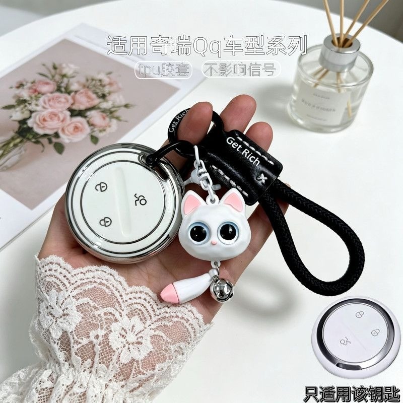 Chery Q 2026 Chìa Khóa 2026 Chery Q EV Khóa Bảo Vệ TPU Bao Gồm Tất Cả