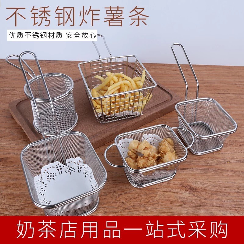 Thép không gỉ Pháp Giỏ Khoai Tây Chiên Sàng Chiên Giỏ Ăn Nhẹ Mini Sáng Tạo Gà Nugge Người Ảnh Hưởng 