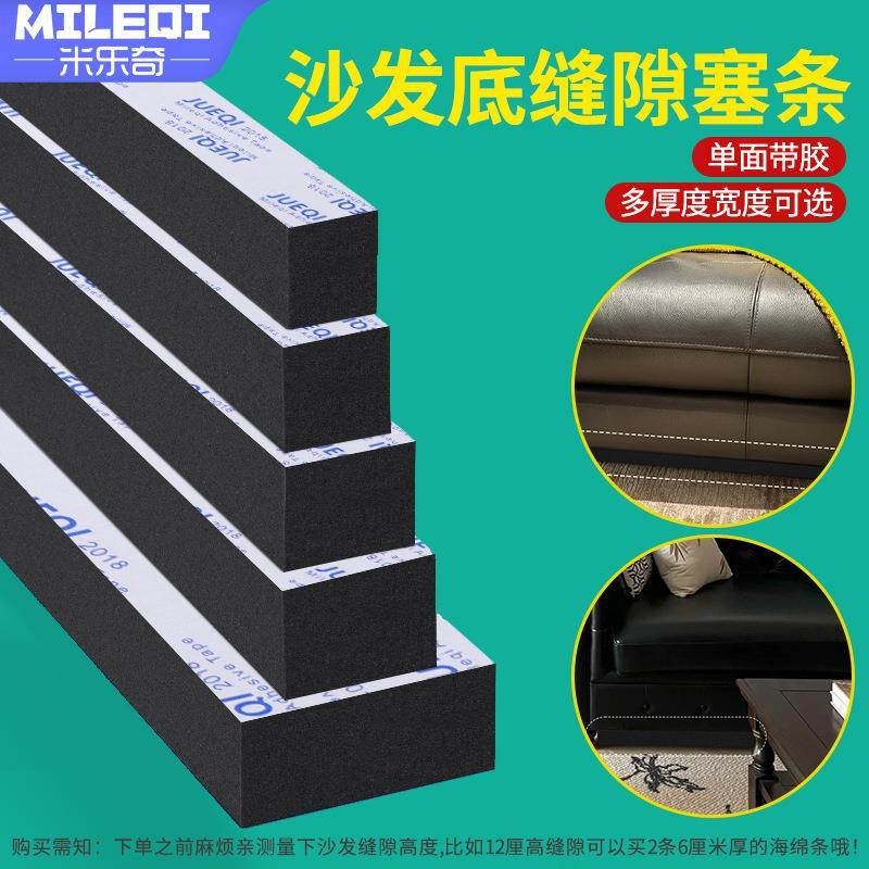 Sofa Under-Bed Gap Baffle Baffle Đồ Chơi Chống Va Đập Khoan Bàn Cà Phê Dưới Nắp Sau Tường Đổ Bọt Biể