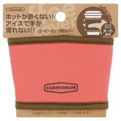 Skater Convenience Store Coffee Cover Salmon Pink