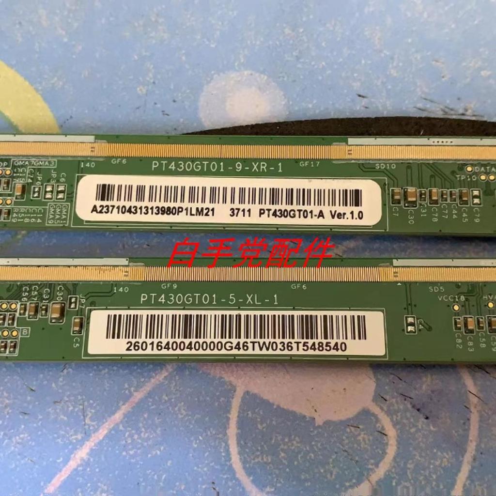 PT430GT01-9-XR-1 PT430GT01-5-XL-1 / PT430GT01-9-XR-1 Bộ Giá