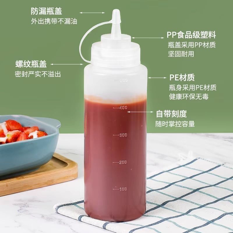 Plastic Squeeze Sauce Bottle, Food Grade塑料挤酱瓶专用酱汁调& 料瓶食品级加厚按压嘴挤酱瓶油壶商用餐饮店Jam Bottle Large Diameter Sq