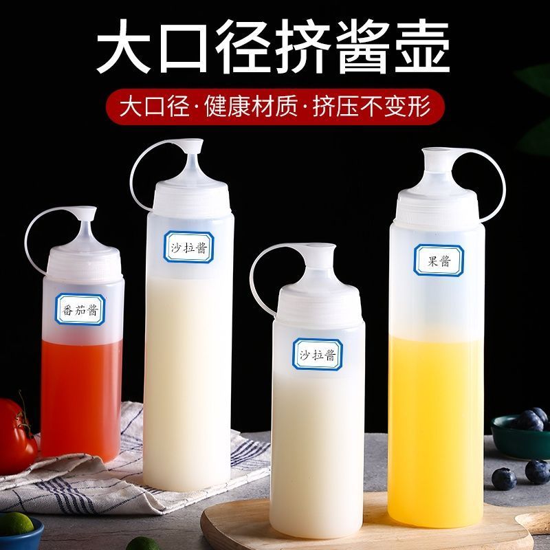 Plastic Squeeze Sauce Bottle, Food Grade挤酱瓶大& 口径粗口糖浆瓶果汁酱汁壶商用防漏沙拉番茄酱耗油瓶带盖Jam Bottle Large Diameter Sq