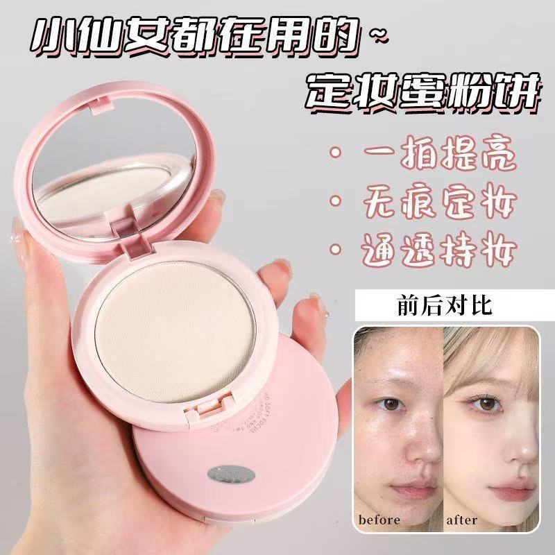 Biya Biya Biya Biya Thiết lập bột ép Trang điểm Kiểm soát dầu Chà nhám Chống thấm nước Tẩy trang chố