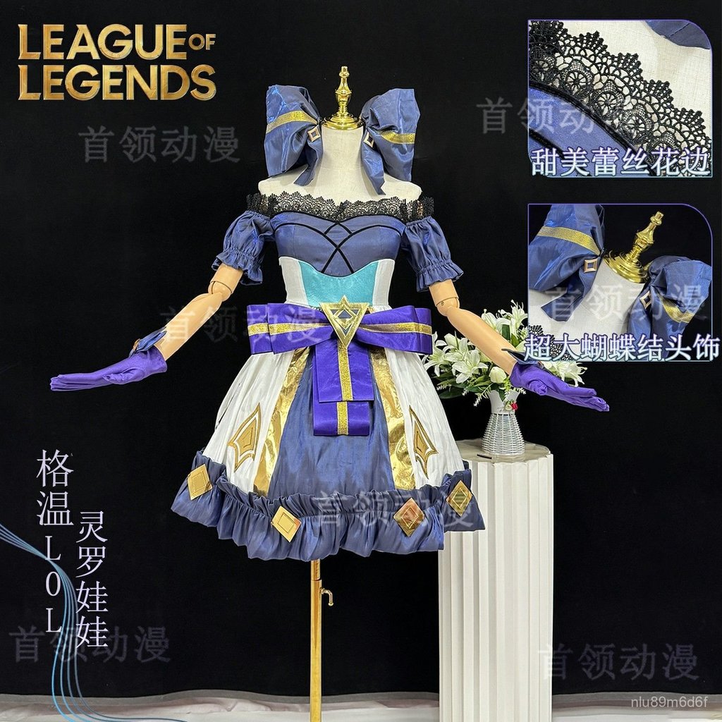 Đầm lolita cosplay Gwen búp bê linh la phong cách tối Liên Minh Huyền Thoại game LOL đẹp
