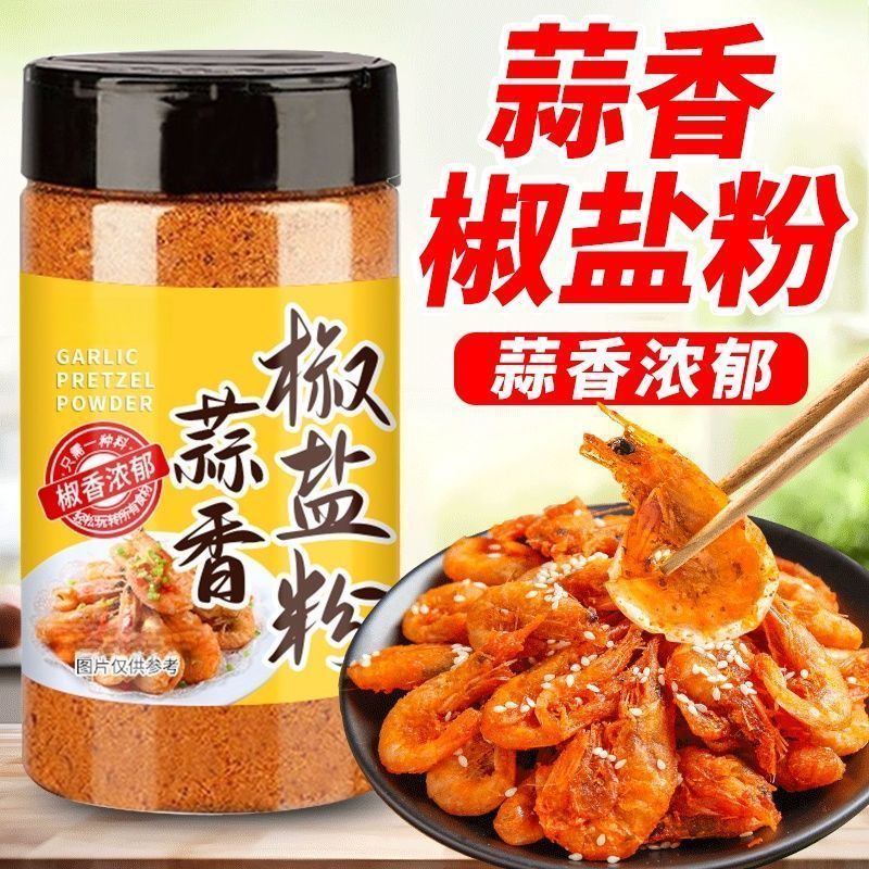 Bán Chạy Vận Chuyển Tức Thì Tỏi Tiêu Muối Bột Muối Nướng Gia Vị Tiêu Muối Da Tôm Thịt Heo Chân Thịt 