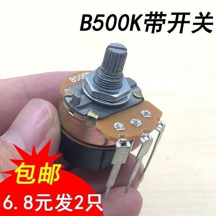 B500k có công tắc Chiết áp 3 Công tắc làm mờ chân ba chân Bộ điều chỉnh tốc độ Loại Pin Giá trị điện