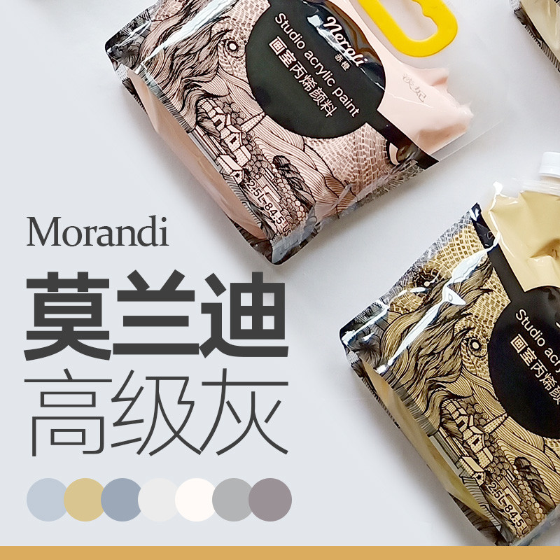 Sơn Acrylic Bagged Morandi Color Series Macaron Color Premium Grey Paint Graffiti Paint Studio Influ