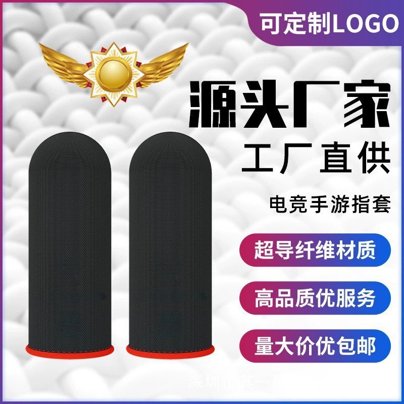 Chơi Game Ngón Tay Cots Trò Chơi Ngón Tay Cots King 's Glory Màn Hình Cảm Ứng Chống Trơn Trượt Chống Mồ Hôi Siêu Mỏng Điện Thoại Di Động Thoáng Khí E