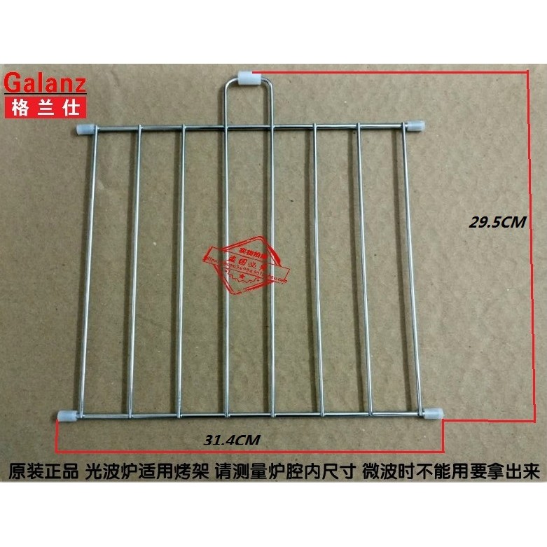 Grans Lò Vi Sóng 23L L Thịt Nướng Hộ Gia Đình Lưới Nướng Lò Vi Sóng Điện Nướng Phụ Kiện