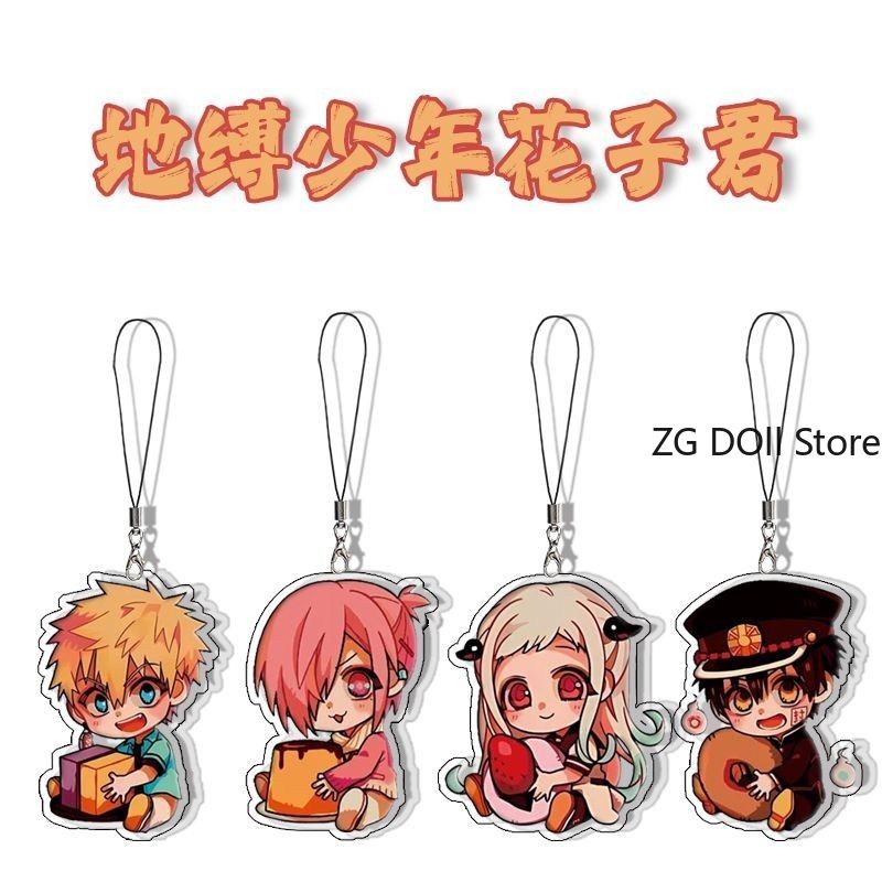 Anime Toilet-Bound Hanako-kun Yashiro Nene Phone Lanyard KeyChain Acrylic Phone Charm Jewelry Phone 