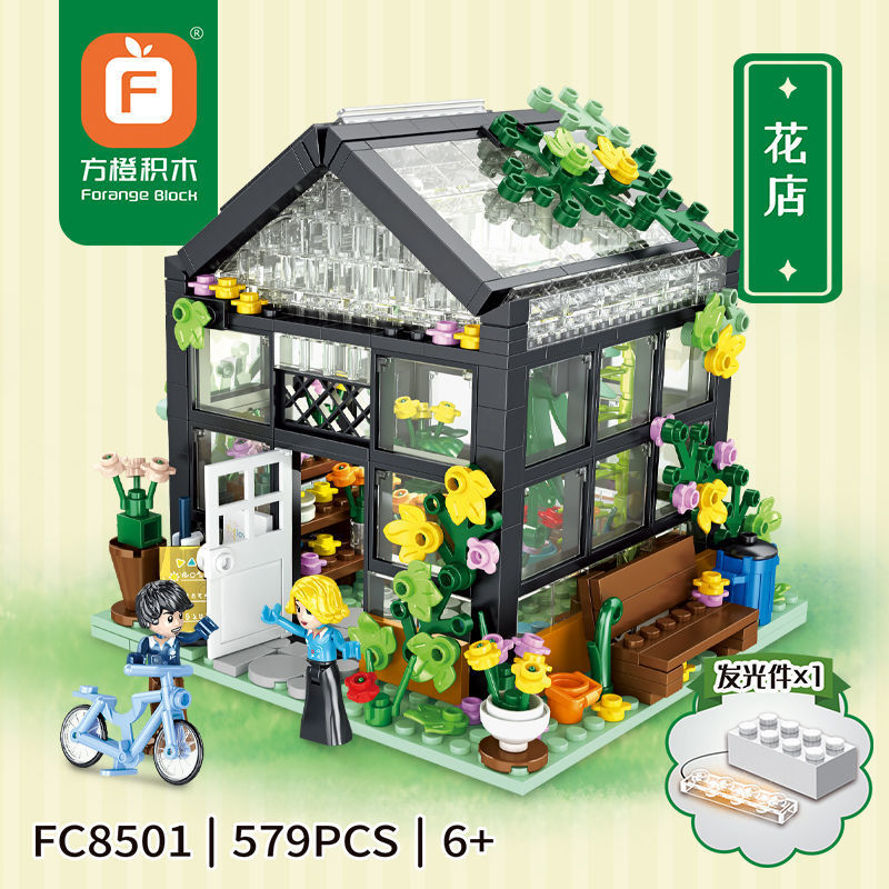 Tương thích với Lego Creative City View Building Flower Shop Coffee Shop Lắp Ráp Khối Xây Dựng Đồ Ch