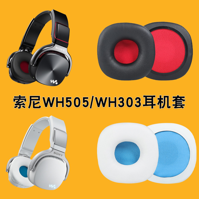 Giao hàng 24 giờ = Thích hợp cho hộp đựng tai nghe SonyNWZ-WH505NWZ-WH303 Vỏ bảo vệ tai nghe gắn trê