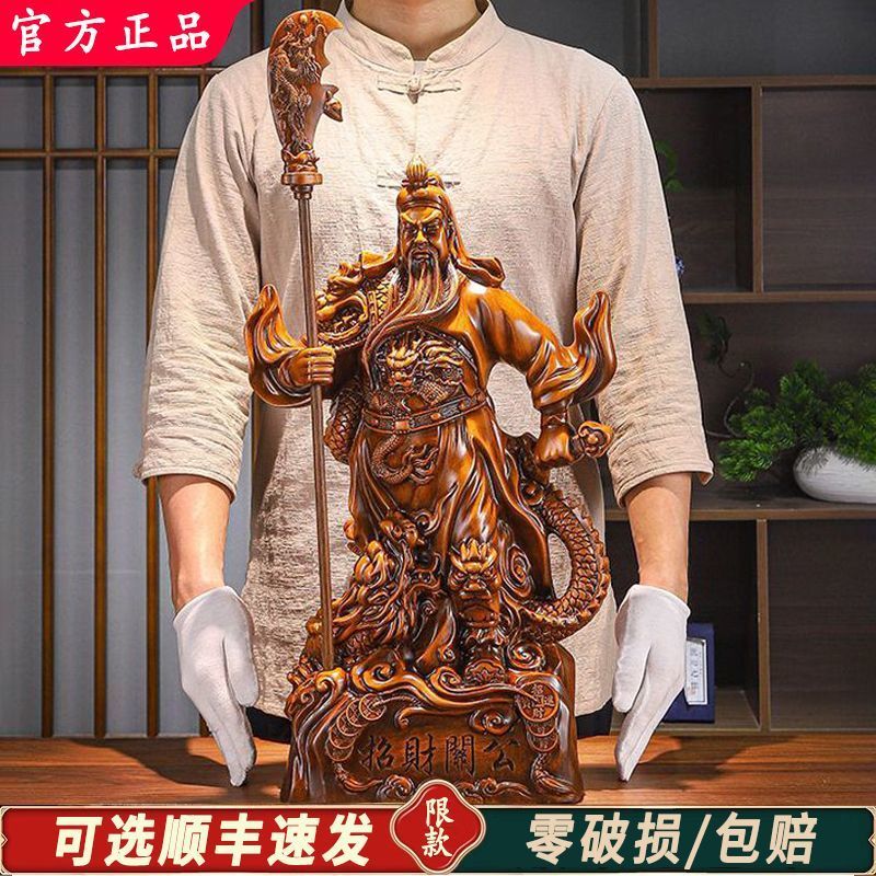 Đồ trang trí tượng Guan Gong Guan Er Ye, Thần Tài Guan Yu, thu hút sự giàu có cho doanh nghiệp, tran