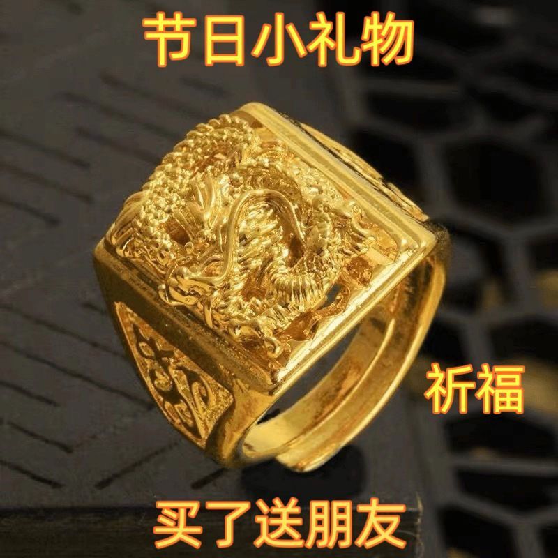 Việt Nam Cát Vàng Họa Tiết Rồng Nhẫn Nam Long Không Phai Màu Mở Độc Đoán Boutique Phong Cách Mới Đầu