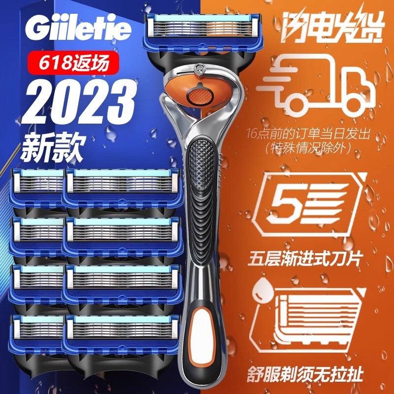 German Sharp Blade 2023 Razor Official Flag Store Official Website Nam Universal Gillette 5 Blade La