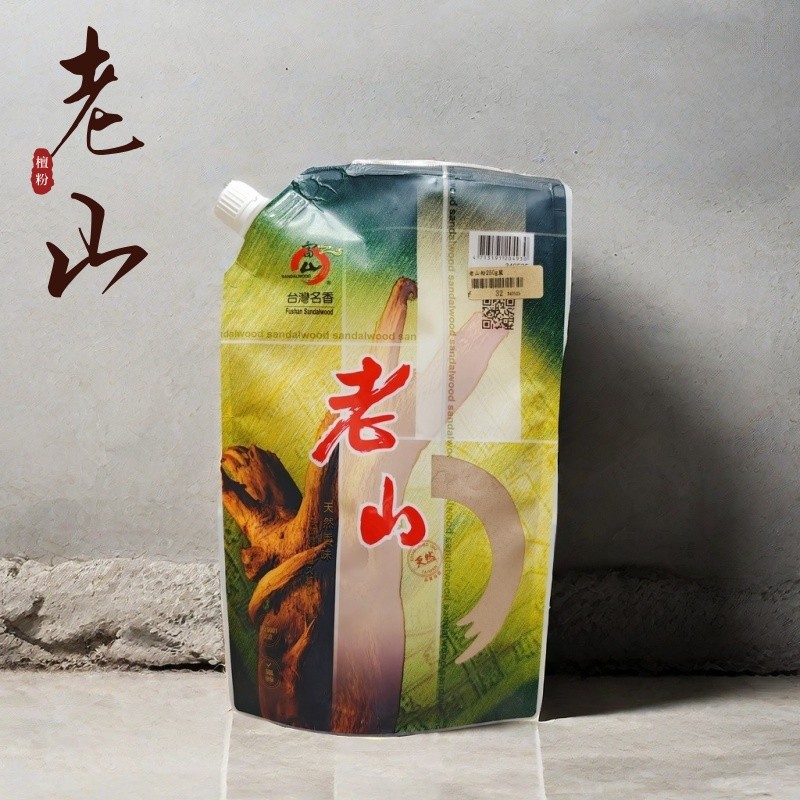 Đài Loan Fushan Laoshan Bột Gỗ Đàn Hương 250g Hương Phật Tự Nhiên Hương Điện Lư Dao Trong