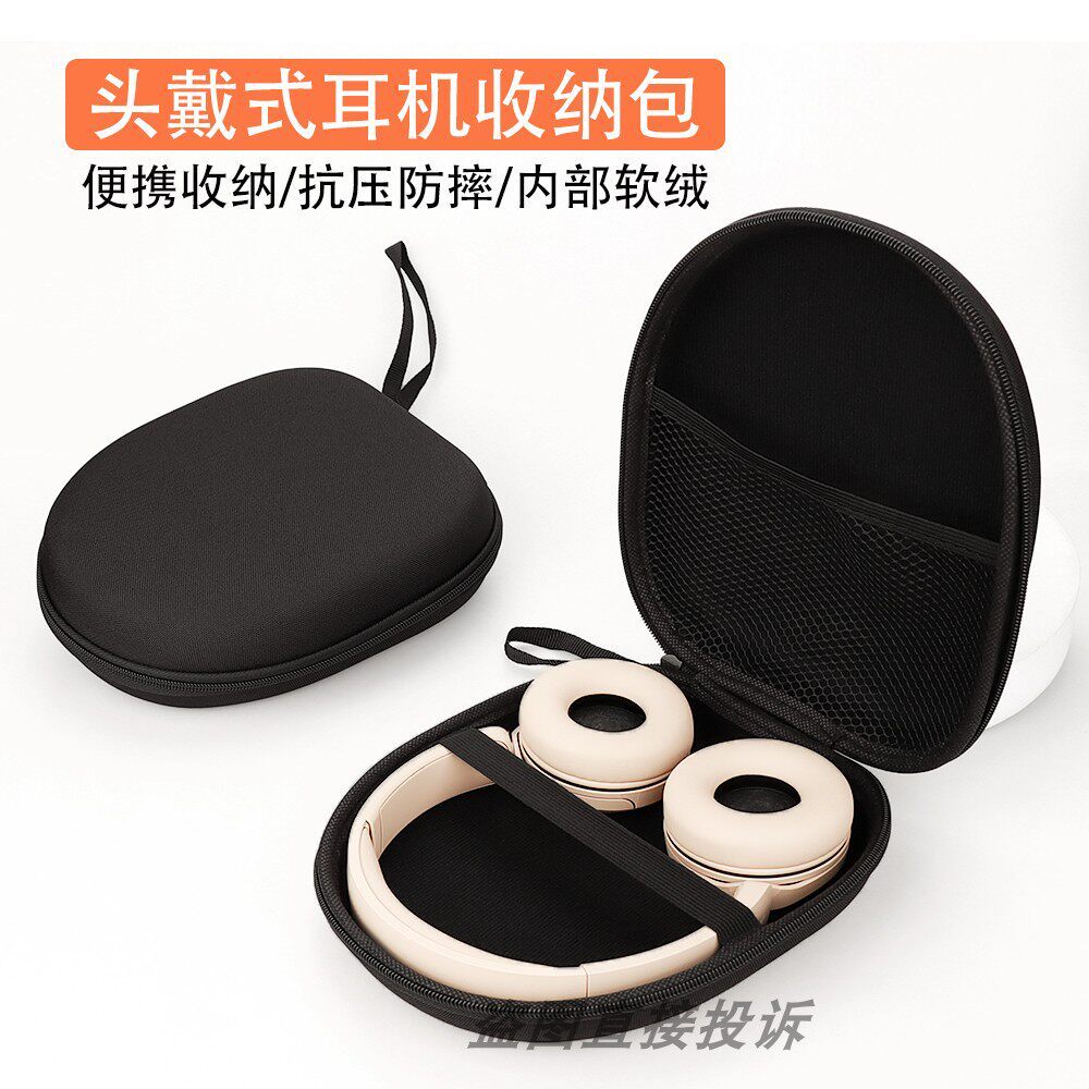 Thích hợp cho tai nghe Sony Sony WH-CH520 Vỏ bảo vệ tai nghe Bluetooth CH520N Túi lưu trữ tai nghe d