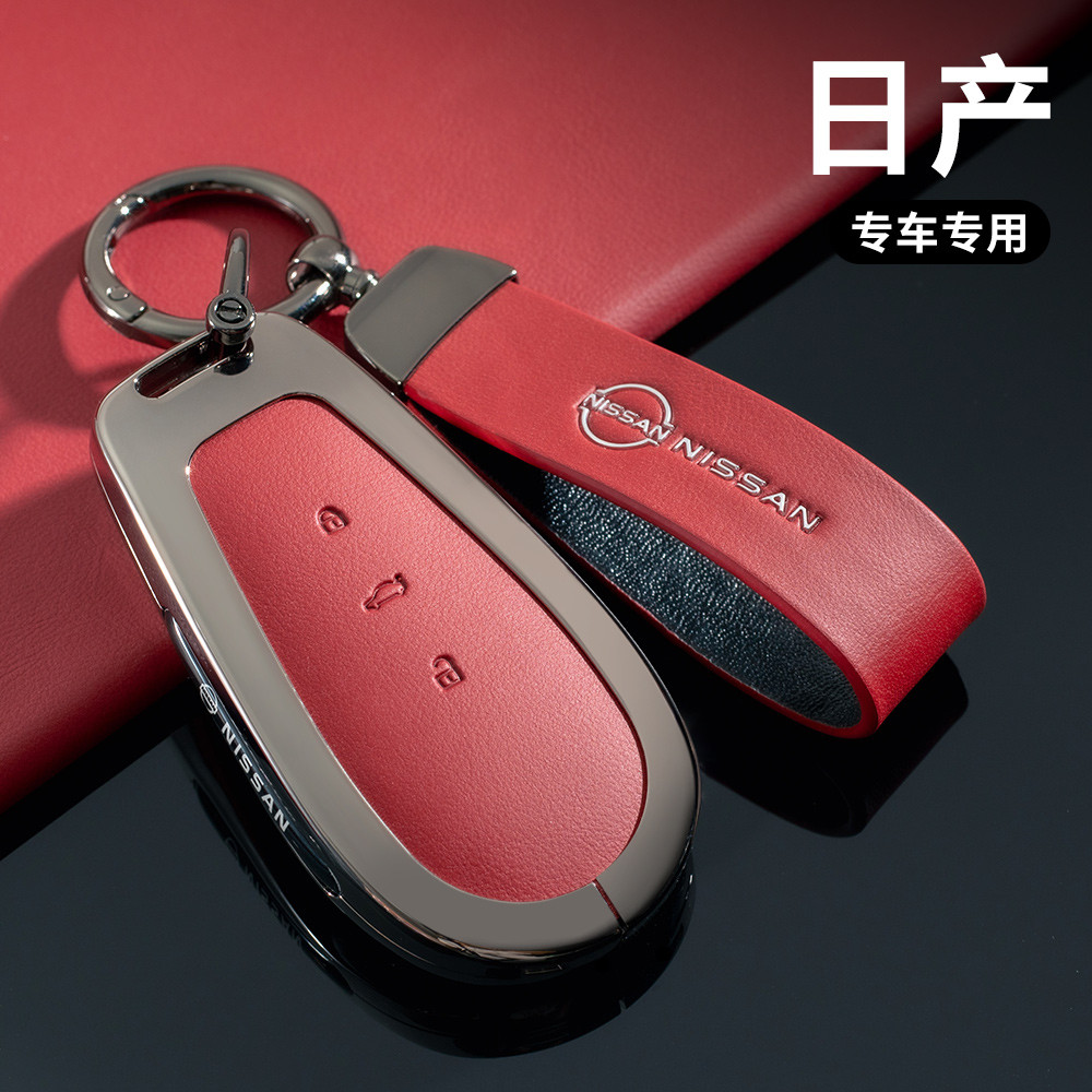 Thích hợp cho Nissan N7 Key Cover 2025 Nissan N7pro / max Phụ tùng ô tô chuyên dụng Khóa vỏ điều khi