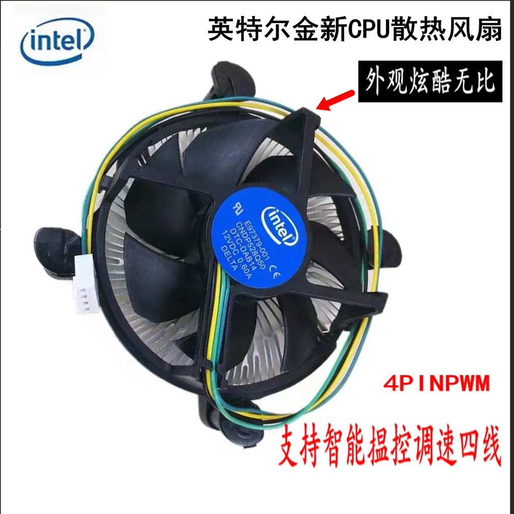 Quạt CPU Intel Intel i5 i7 4790 CPU 12V 0.2A Quạt Làm Mát E97379-00
