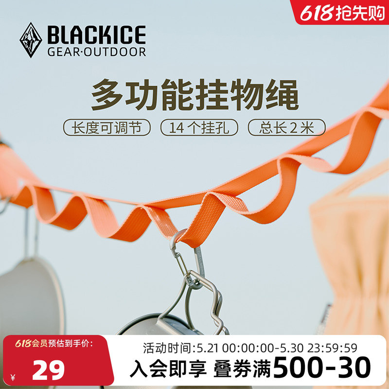 Băng Đen Cắm Trại Ngoài Trời Dây Treo Quần Áo Tán Bộ Đồ Ăn Treo Dây Võng Dây Buộc Z1902